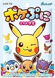 ポケぷにグミ